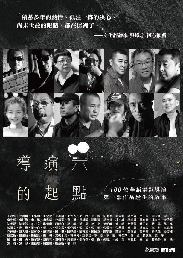 他的处女作帮助她战胜巩俐