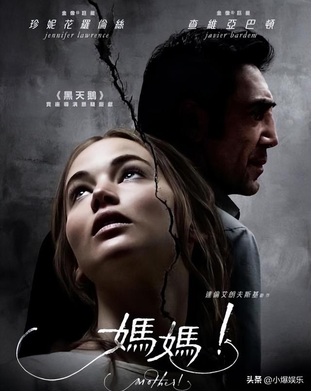 “大表姐”詹妮弗劳伦斯6部限制级电影，好看又养眼