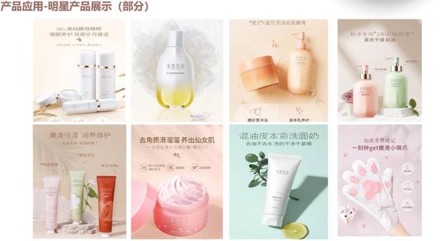 2022首届山东省化妆品产业高质量发展大会牡丹分论坛顺利召开