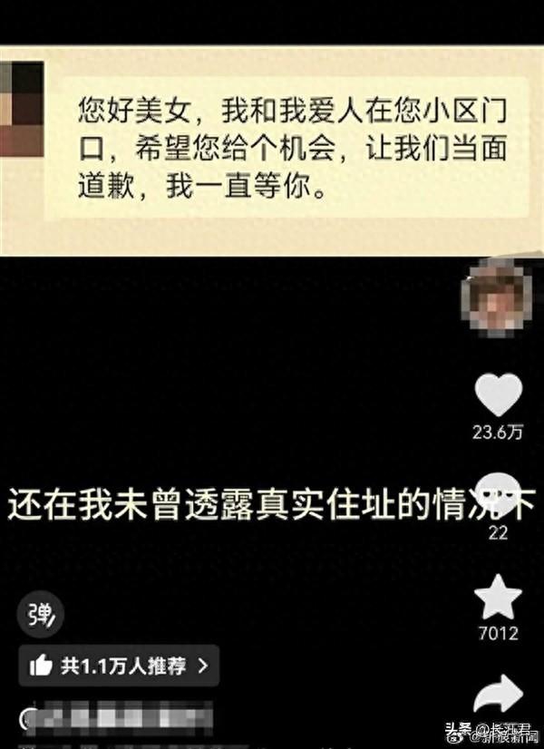 可怕!女子给差评后被商家找到父亲单位引热议:毫无隐私