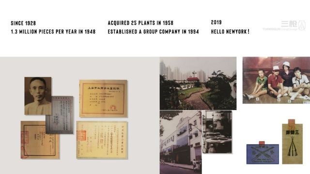 三枪勇做时代的攀登者，为一代代中国人抗寒保暖