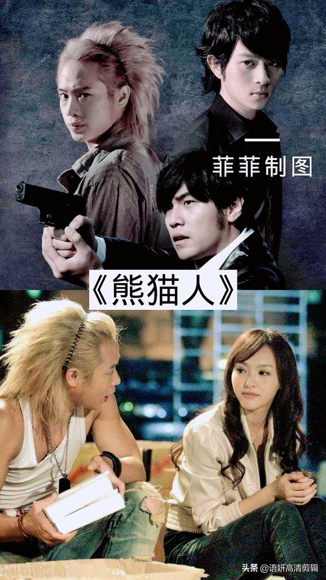 8部唐嫣出演的影视剧，你看过哪几部？哪部最好看？