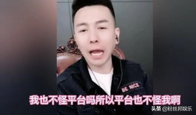 一个亿把合同签死，舞帝利哥“混不下去”要跳槽，不给资源我就走