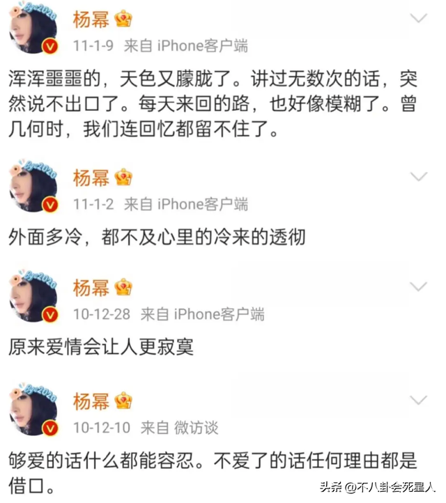 频频“发疯”的胡歌，依旧没走出17年前的那场车祸