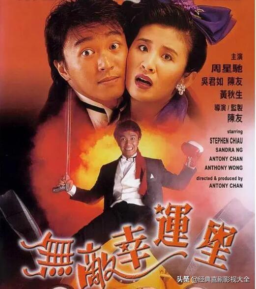 盘点:吴君如十大经典电影,你认为哪一部最好看呢?