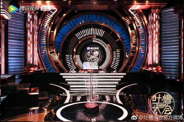 《吐槽大会3》来了,果然毫无节制,不留余地!