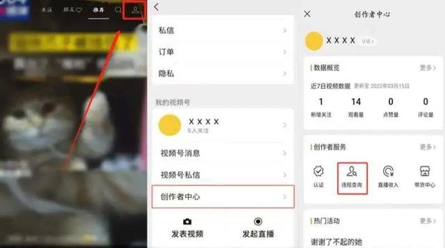 不是愚人节段子！微信真更新了，公众号头图变小，视频号直播有新玩法