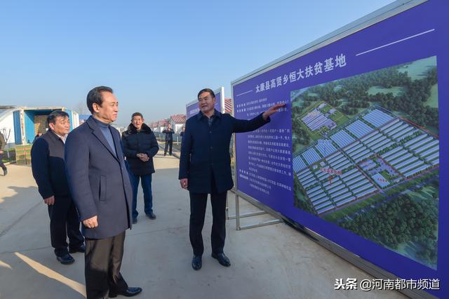 许家印阔别20年再回乡 回报乡里感念师恩