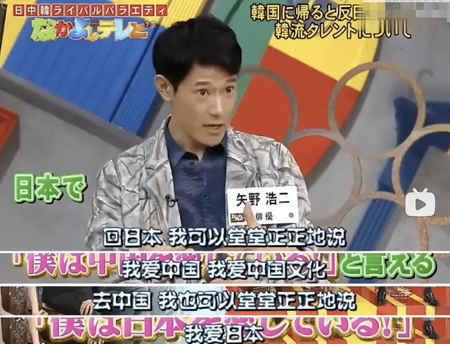 这个演鬼子的日本人火了！老婆重庆人女儿中国籍，围攻后被扒底