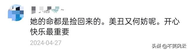 SHE日本旅游被偶遇，田馥甄肚子隆起似怀孕，任家萱发福更显年轻