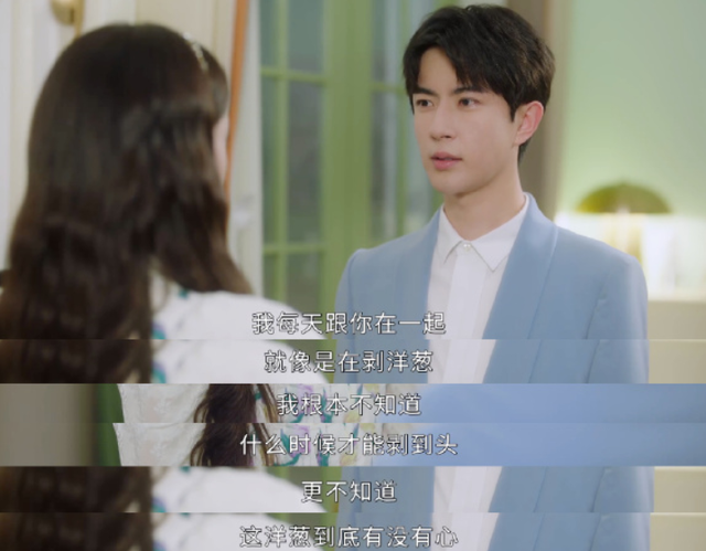 《温德瑞拉日记》黑莲花女主稳准狠拿捏傻白甜霸总，这是黑童话？