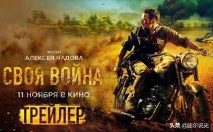 叙利亚电影(2022年最新热血战争电影，续写俄罗斯孤胆英雄独闯叙利亚的传奇)