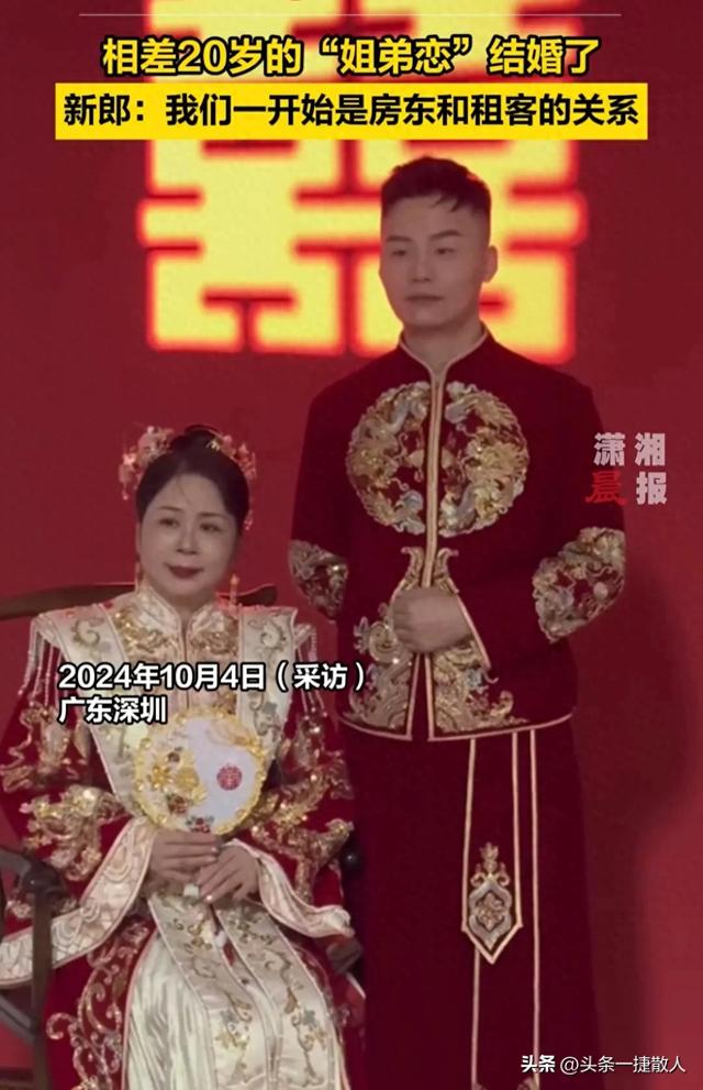 相差20岁的爱情：租客爱上深圳房东姐姐！网友评论区好酸呐