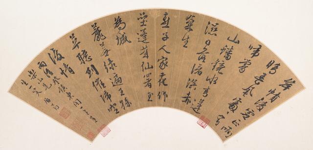 30幅精美典雅的名家书法扇面，值得收藏