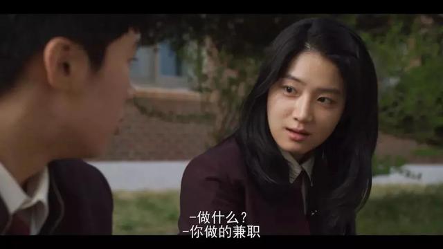 揭露韩国「校园援助交际」，这人间课堂，可真敢拍