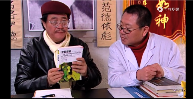 彪哥看过哪些书——范德彪的私人阅读史