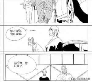 阮丰(一人之下685话情报，周圣与曲彤打赌输了，阮丰疑似被曲彤改造了)