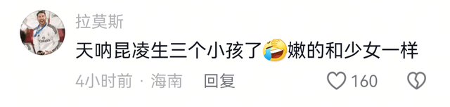 周杰伦疑戴假发露面，颜值回春瘦了一圈，昆凌小腹微凸像怀孕