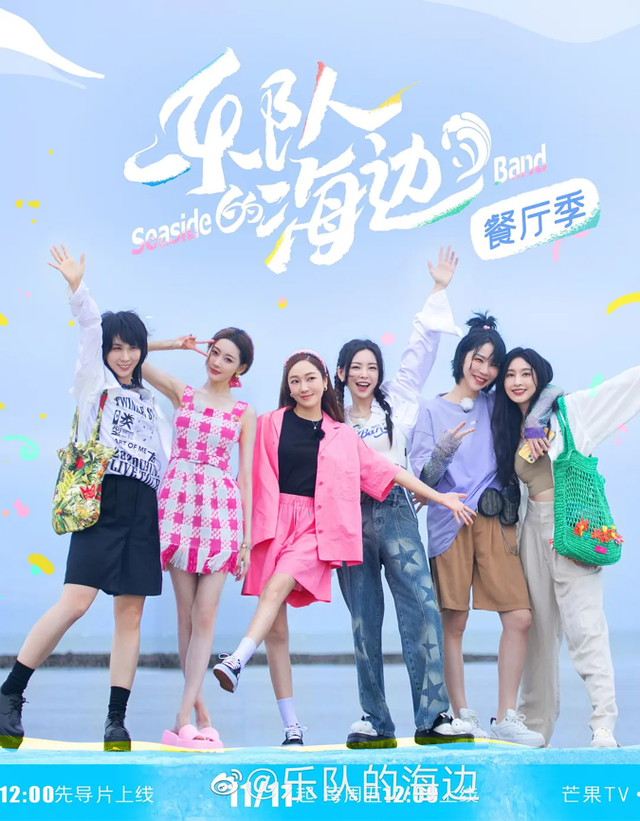 “0713”后熟人综艺再无爆款？或许是人没找对