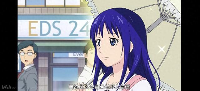 齐木楠雄和绿茶照桥是官配?果断弃番!