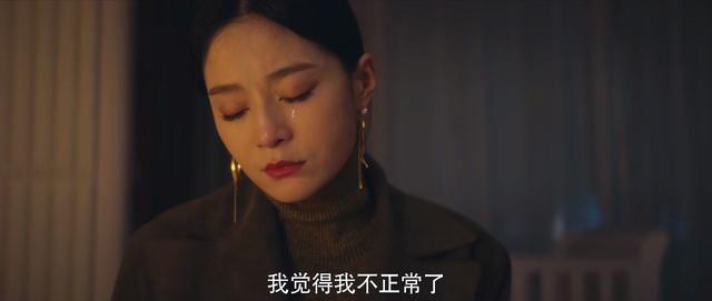 《我是真的爱你》：陈娇蕊的冷漠，和她的母亲如出一辙