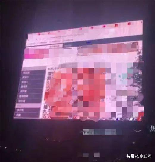 男子浏览色情网站视频，意外连接户外大屏，直播长达90分钟被拍下
