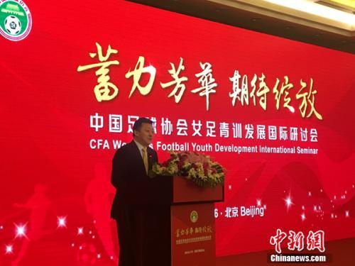 中国女足欲从青训环节发力 能否重现“铿锵玫瑰”？