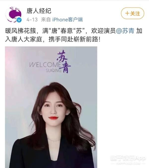 还记得《延禧攻略》的尔晴吗？现在是唐人的一员了？