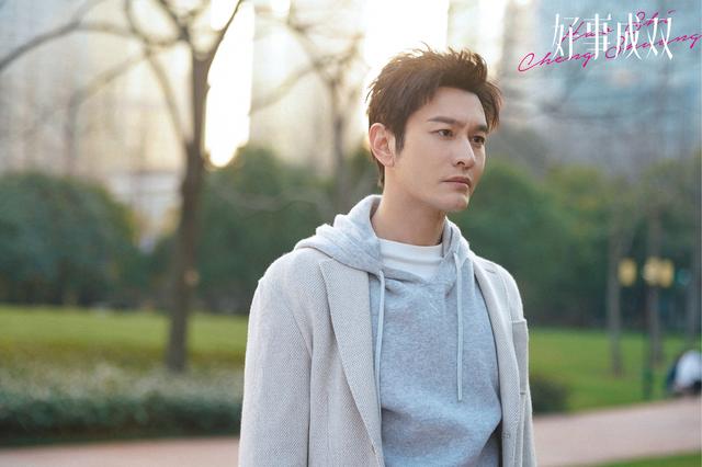 《好事成双》原著结局：卫明被捕，林双成立公司，与顾许喜结连理