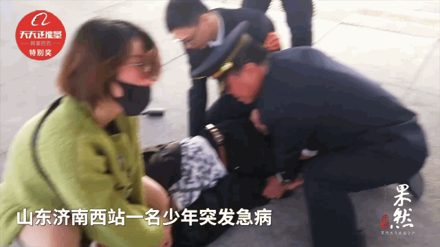 “千万别死！”小伙发病心脏骤停，女孩抢救病人哭成泪人