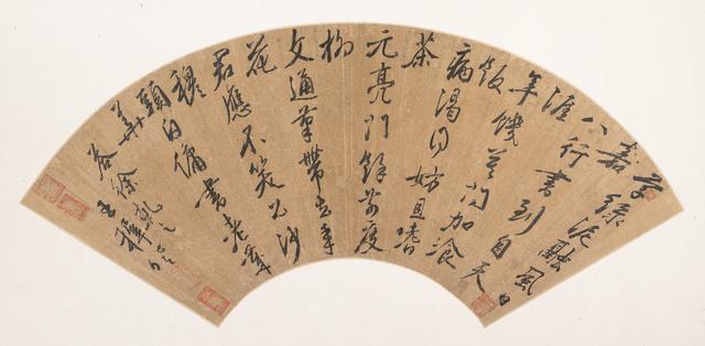 30幅精美典雅的名家书法扇面，值得收藏