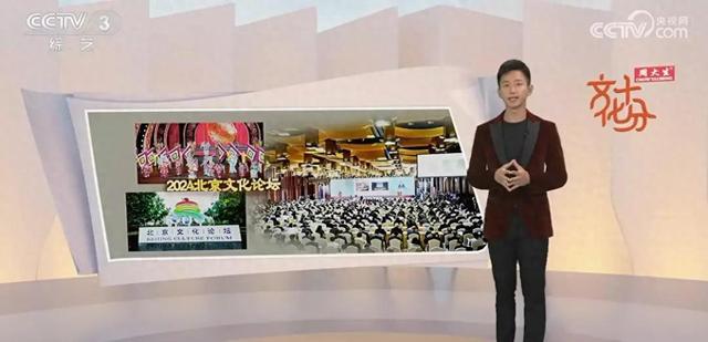 邬晔纬试镜 105 天后，从北京卫视调入 CCTV-3 主持文化十分