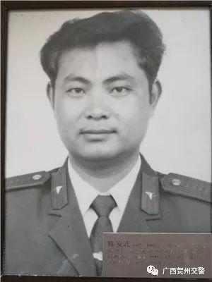 陈安武、毛林、潘渊、谢永寿……向先烈们致敬！