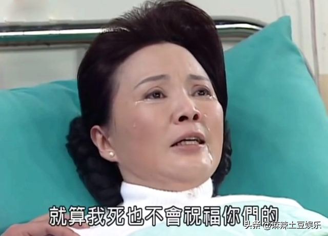 《意难忘》中最难缠的婆婆，为何对林秀慧言听计从？