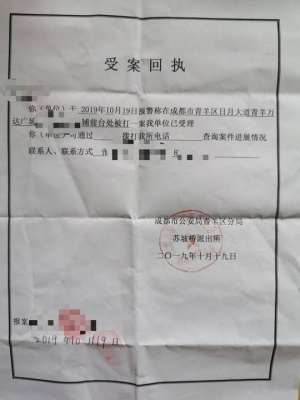 哭诉(因排队发生口角一高三学生被殴打 其母哭诉：必须道歉)