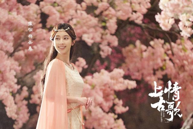 东方卫视《上古情歌》6月12日开播 黄晓明、宋茜演绎旷世虐恋