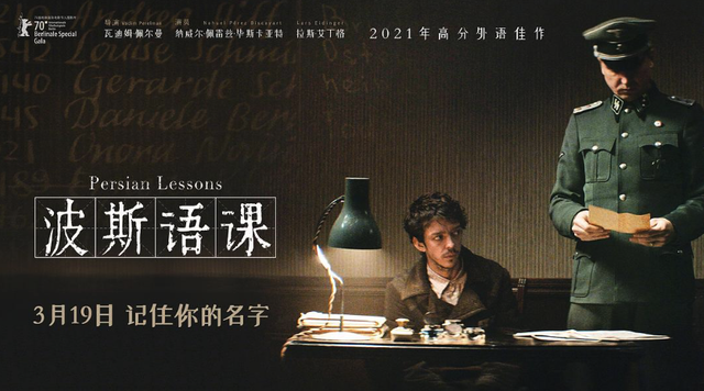 这个无比扯淡的故事,竟然是真的