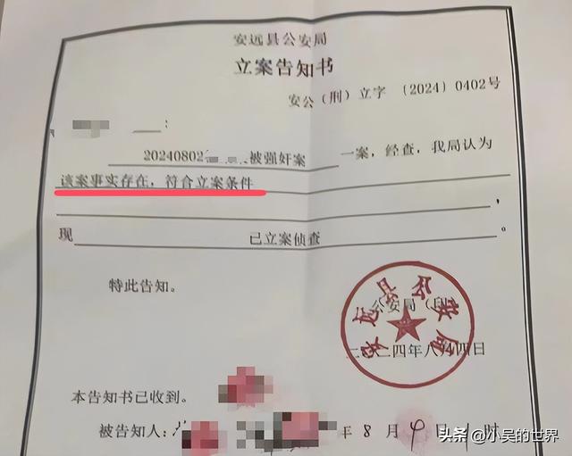 江西14岁少女遭教官性侵自杀，5天3次暴行曝光，悲愤欲绝！