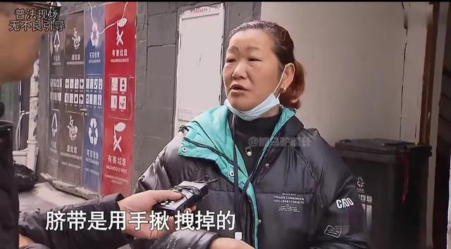 震惊！女子怀胎十月为与男友发生关系竟干出这样的事