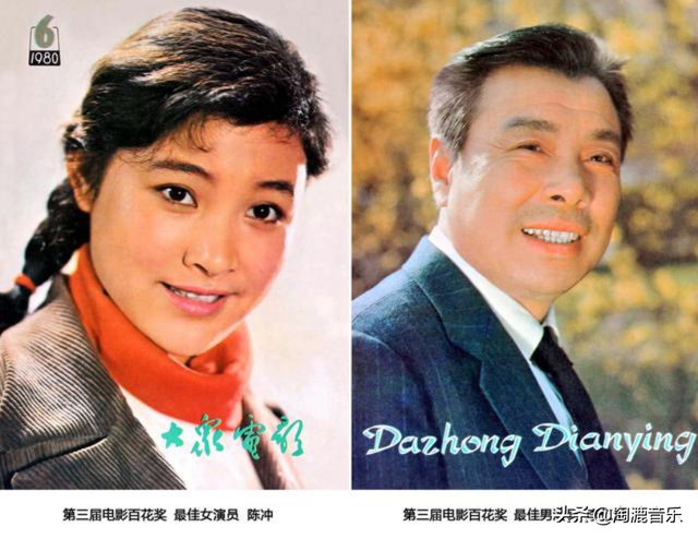 盘点八十年代《大众电影》的封面&封底（1980—1984）