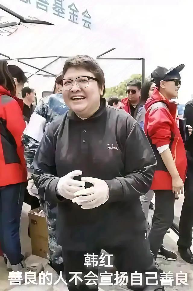 韩红慈善基金56人发了600多万工资，再次受到质疑