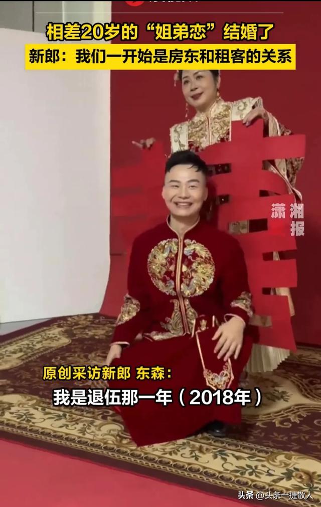 相差20岁的爱情：租客爱上深圳房东姐姐！网友评论区好酸呐