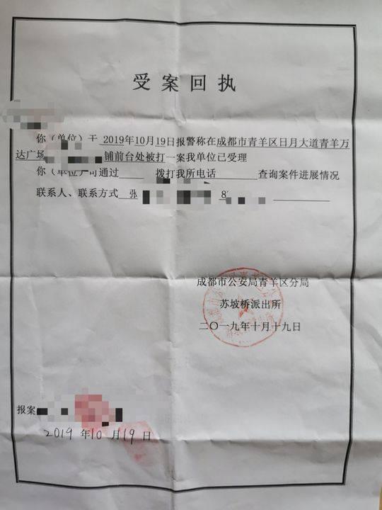 因排队发生口角一高三学生被殴打 其母哭诉：必须道歉