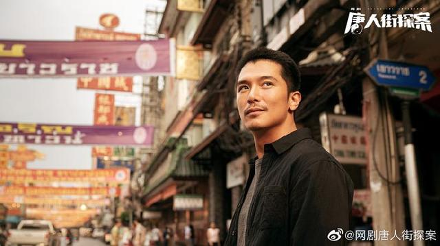 网剧《唐人街探案》刚刚上线,男一号邱泽就获赞无数,监制陈思诚却说:我曾直接Pass了他