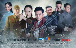 一剑横空(《一剑横空》湖北重庆开播 樊少皇李倩领衔热血抗战)