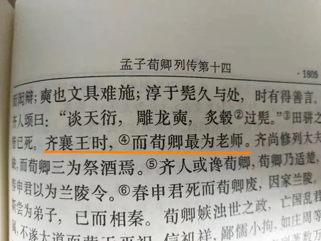 老师有多“善变”，看称呼就知道了