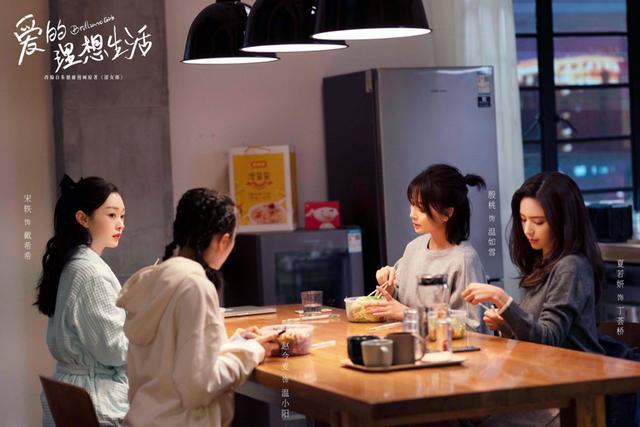 《爱的理想生活》大结局：齐悦真实面目曝光，温如雪官配上线