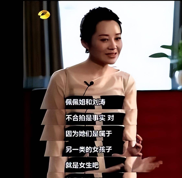 情场风云：张翰华晨宇争艳，她终选肖战热吻