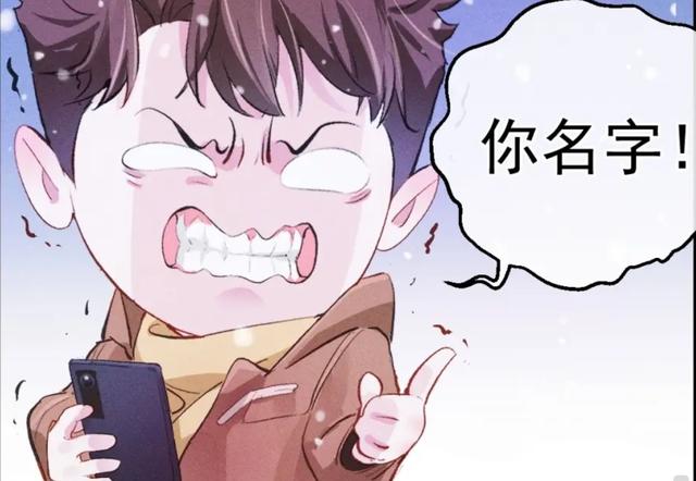 ​漫画Q版：《天官》呆萌，《破云》可爱，《撒野》把丞哥变丑了