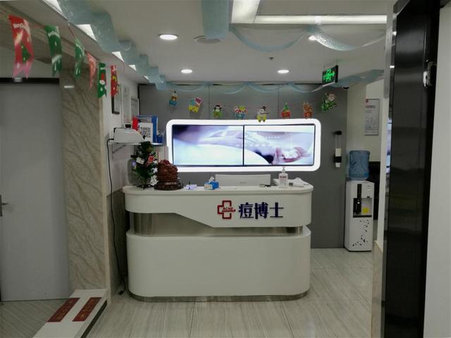 揭开“苗医生”“痘博士”真面目,爱美人士莫被虚假祛痘宣传忽悠了